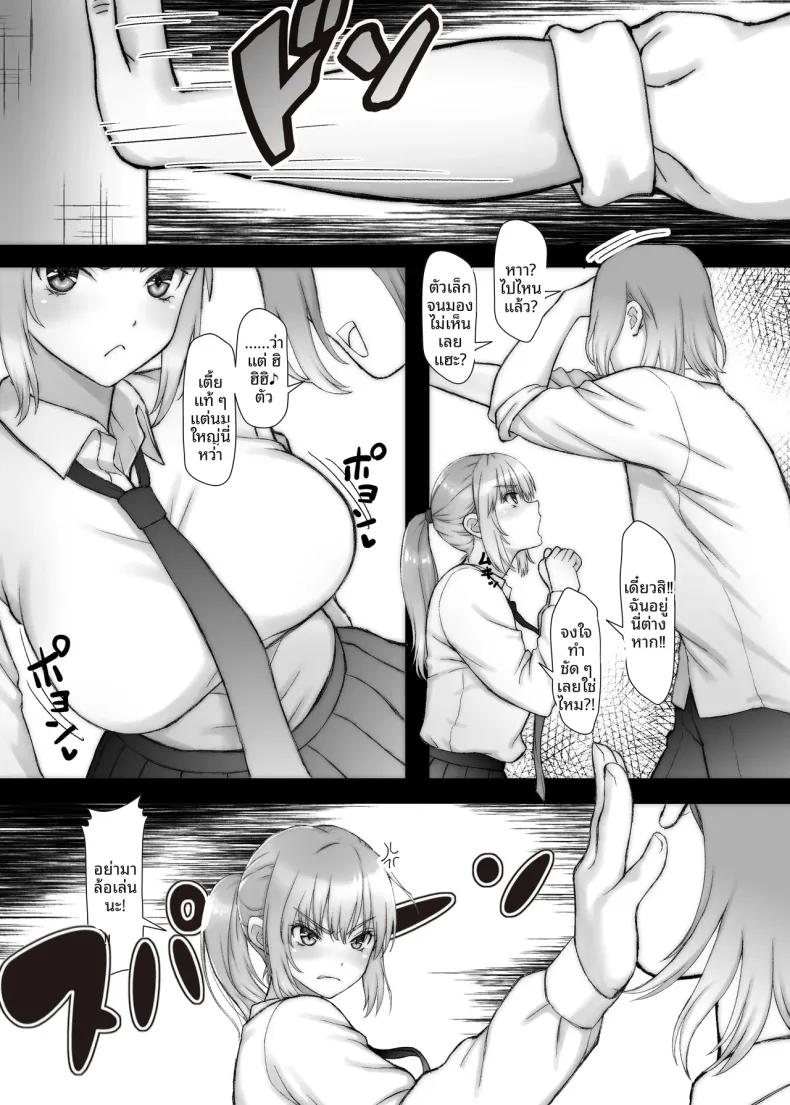 Doujin-Lc- อ่าน โดจิน มังฮวา เกาหลี ญี่ปุ่น จีน แปลไทย แม้จะเป็นเพียงแค่ฝัน ฉันก็อยากกอดรุ่นพี่ไว้ (Morino.) ตอนที่ 1 2 3 4 5 6 7 8 9 10 11 12 13 14 ฟรี ไม่มีโฆษณา อ่าน โดจิน Manhwa เกาหลี ญี่ปุ่น จีน เรามีครบ คัดมาให้เน้นๆ โดจิน 18+ รับประกันความฟินโดย  Doujin Lc