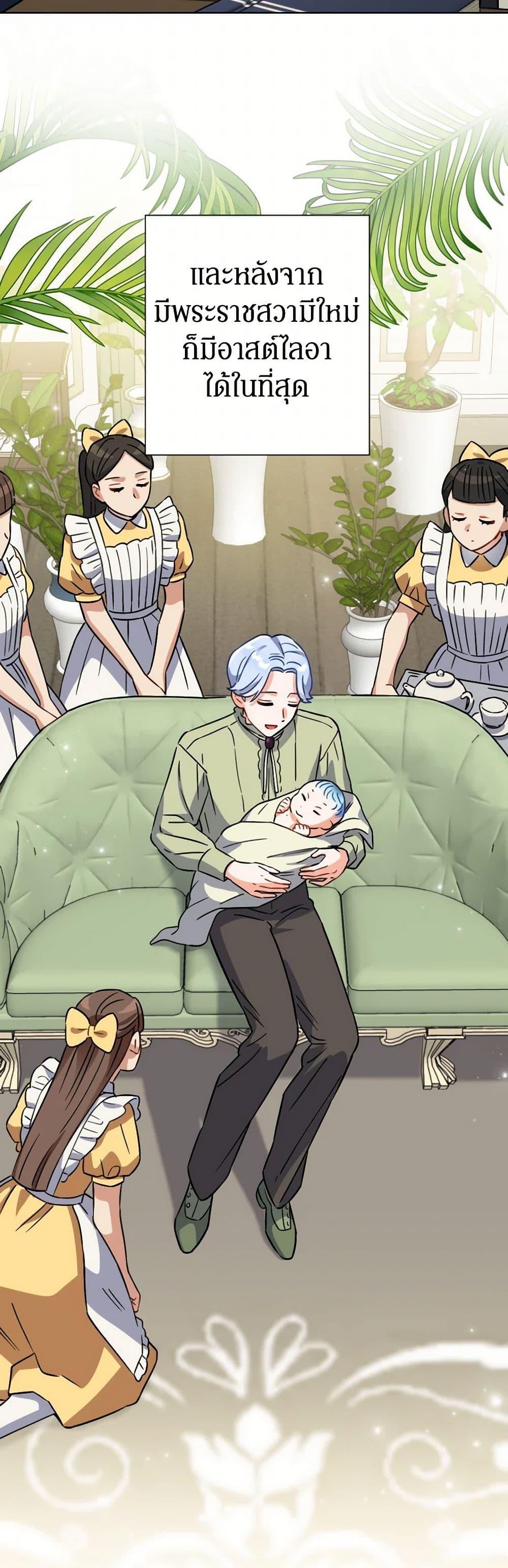 Manga-lc-com อ่านมังงะ อ่านการ์ตูน ออนไลน์ ฟรี Prince, Why Are You Nice to Me ตอนที่ 1 2 3 4 5 6 7 8 9 10 11 12 13 14 ฟรี ไม่มีโฆษณา Manga-lc - อ่าน มังงะ อ่าน การ์ตูน ออนไลน์ อ่านมังงะ ฟรี