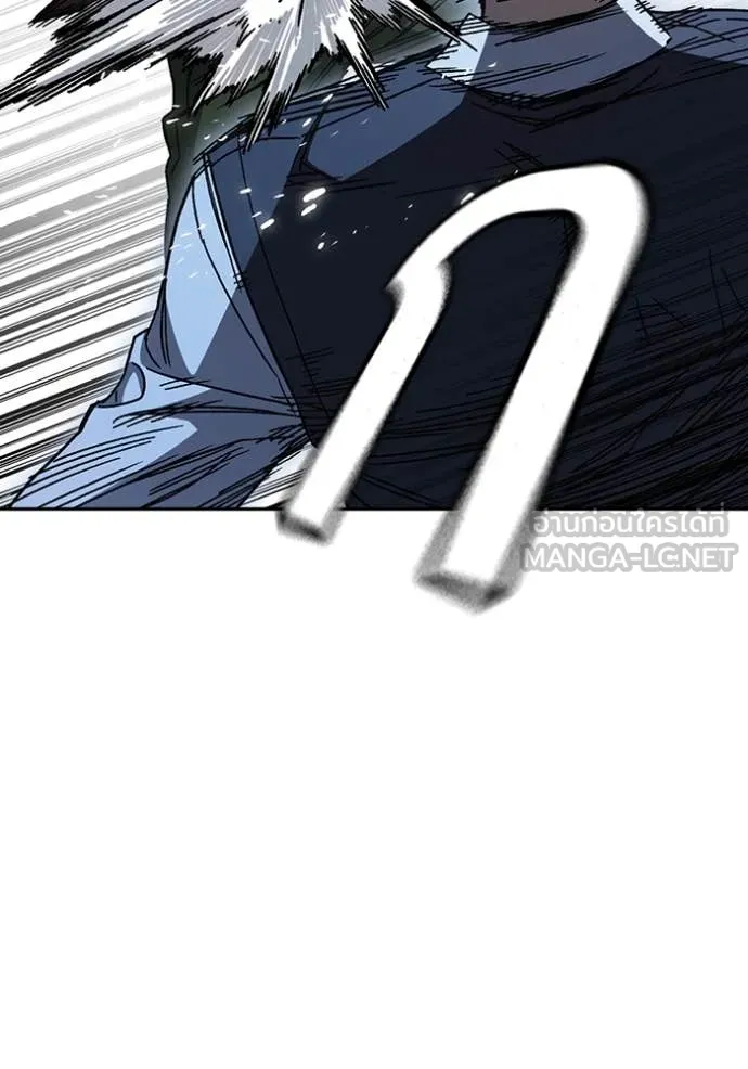 Study Group ตอนที่ 287 รูปที่ 83