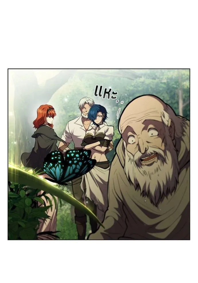 เกิดใหม่ในร่างดยุก ตอนที่ 71 รูปที่ 53