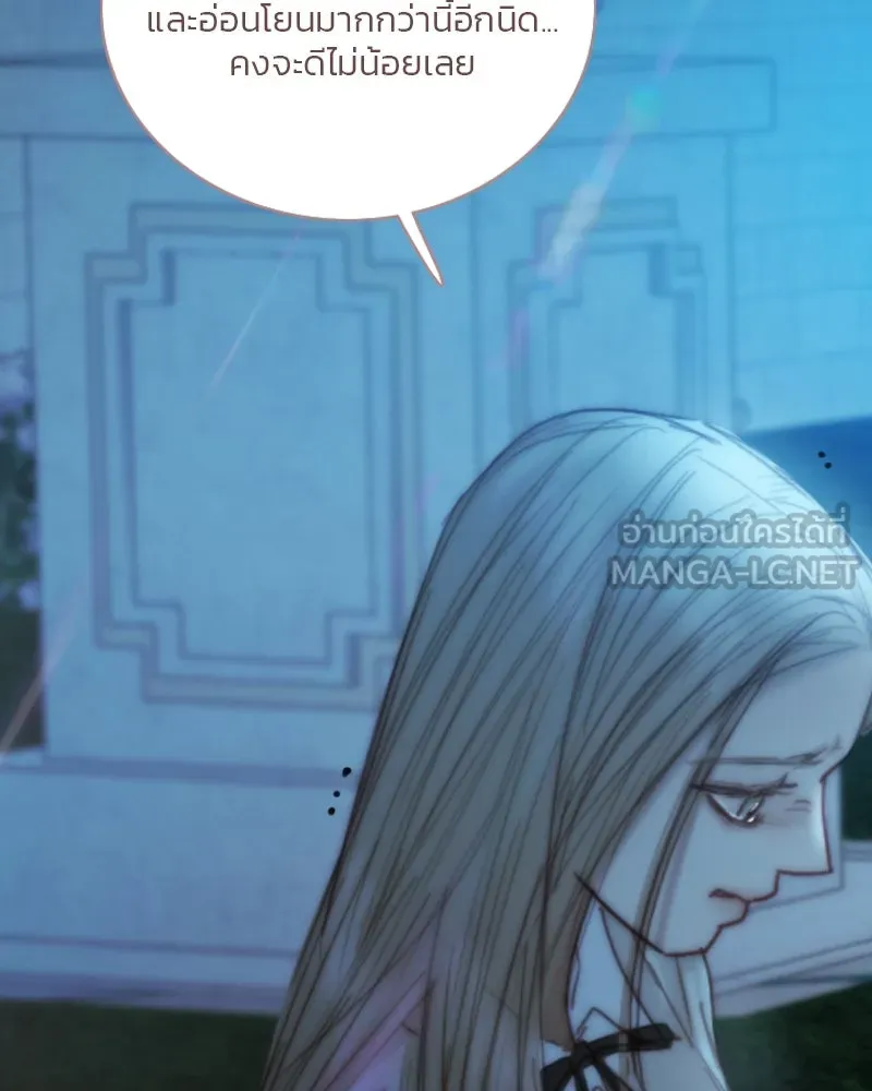 เซเรน่า ตอนที่ 124 รูปที่ 75
