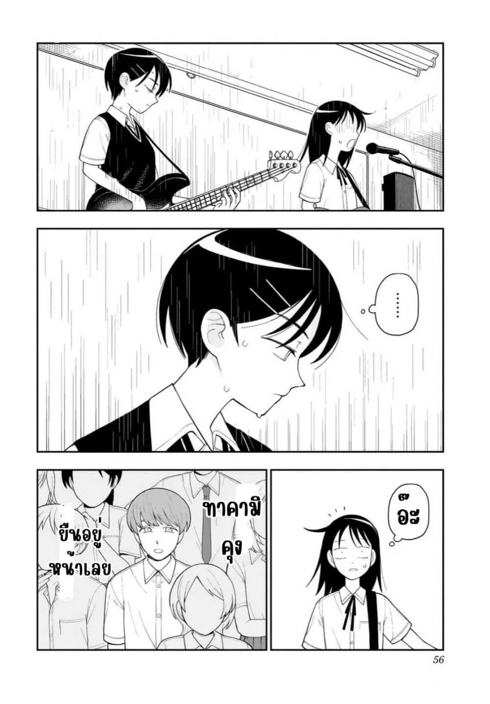 Manga-lc-com อ่านมังงะ อ่านการ์ตูน ออนไลน์ ฟรี Girl Meets Rock! ตอนที่ 1 2 3 4 5 6 7 8 9 10 11 12 13 14 ฟรี ไม่มีโฆษณา Manga-lc - อ่าน มังงะ อ่าน การ์ตูน ออนไลน์ อ่านมังงะ ฟรี