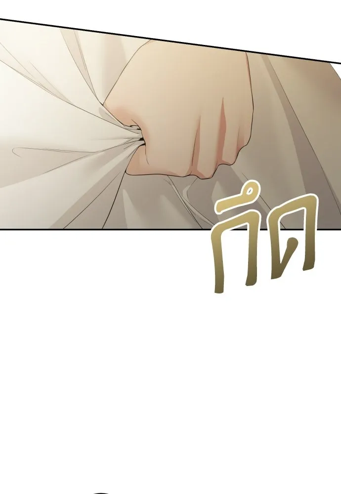 เลดี้มินต์ ตอนที่ 109 รูปที่ 98