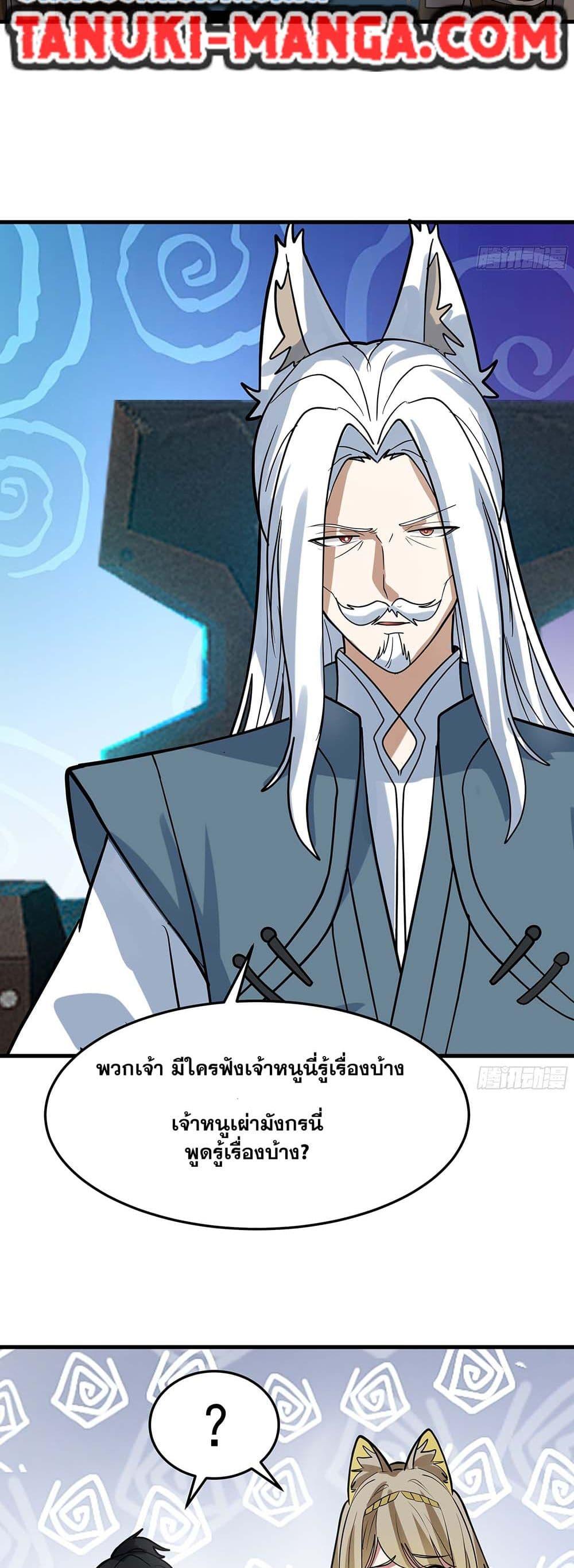 Manga-lc-com อ่านมังงะ อ่านการ์ตูน ออนไลน์ ฟรี Martial Peak เทพยุทธ์เหนือโลก ตอนที่ 1 2 3 4 5 6 7 8 9 10 11 12 13 14 ฟรี ไม่มีโฆษณา Manga-lc - อ่าน มังงะ อ่าน การ์ตูน ออนไลน์ อ่านมังงะ ฟรี