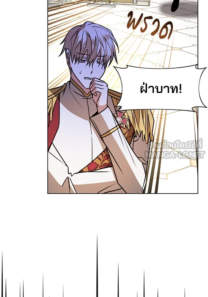 อะคาเดมีนี้เห็นทีจะเจ๊ง ตอนที่ 97 รูปที่ 3