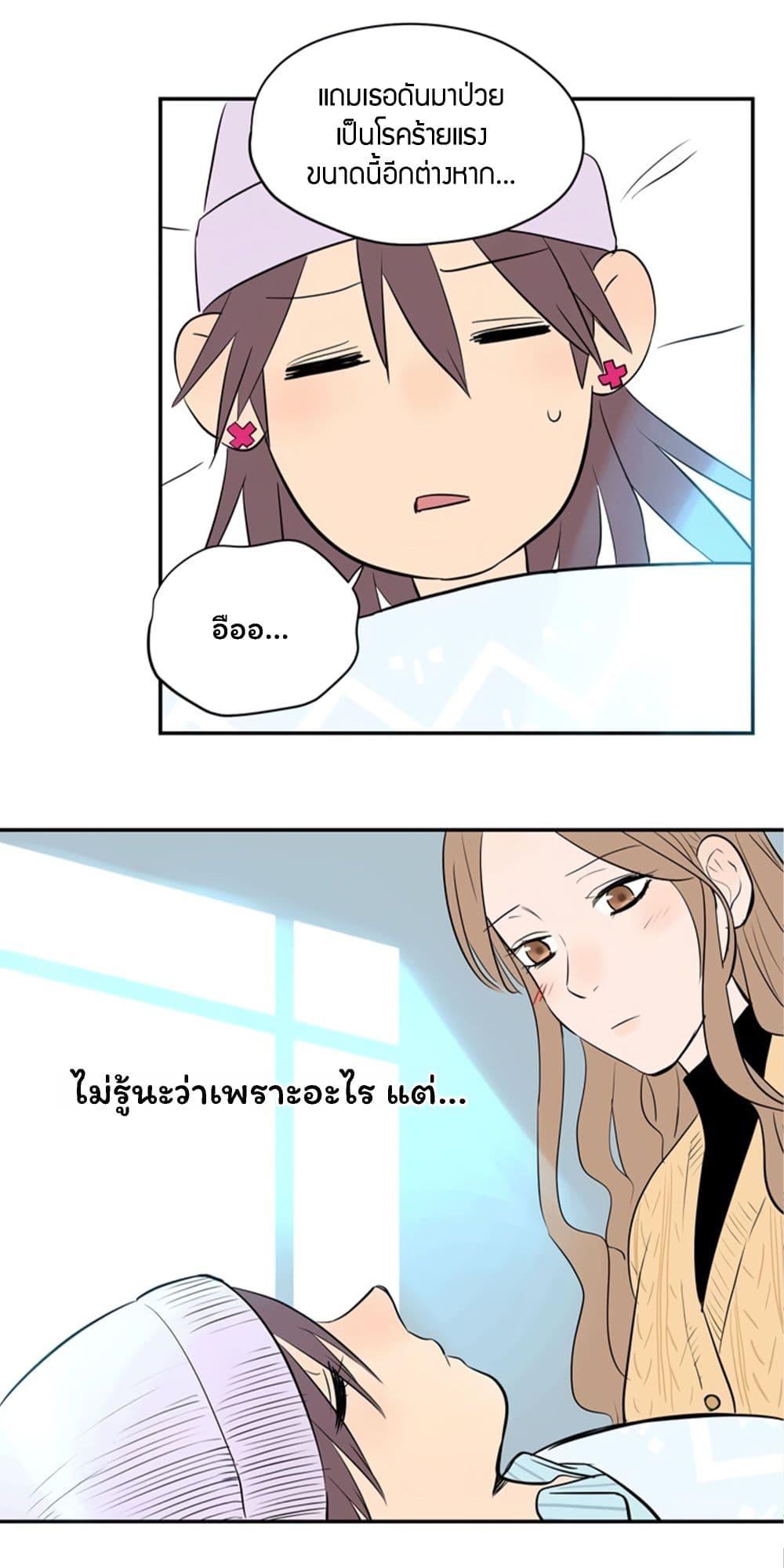 Manga-lc-com อ่านมังงะ อ่านการ์ตูน ออนไลน์ ฟรี Soulmate ตอนที่ 1 2 3 4 5 6 7 8 9 10 11 12 13 14 ฟรี ไม่มีโฆษณา Manga-lc - อ่าน มังงะ อ่าน การ์ตูน ออนไลน์ อ่านมังงะ ฟรี
