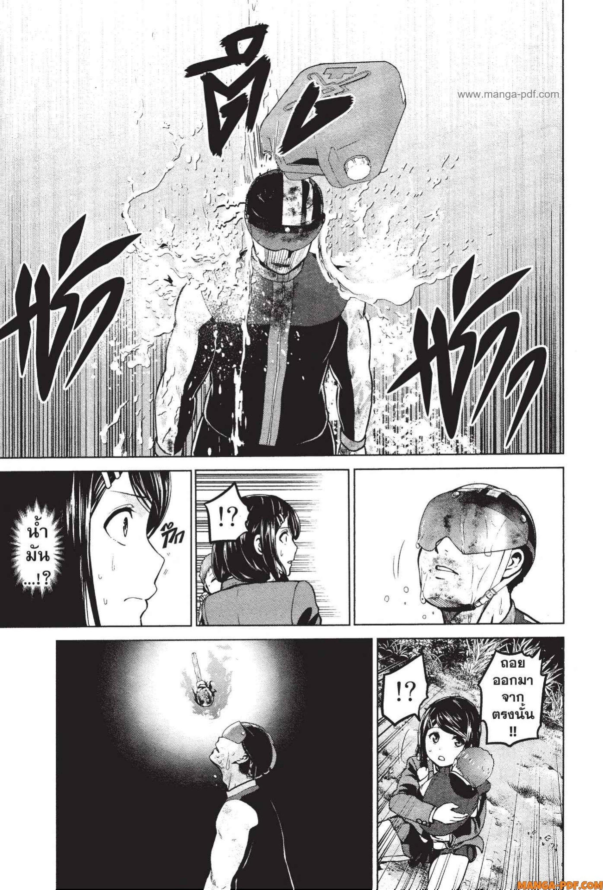 Manga-lc-com อ่านมังงะ อ่านการ์ตูน ออนไลน์ ฟรี INFECTION เชื้อมรณะ ตอนที่ 1 2 3 4 5 6 7 8 9 10 11 12 13 14 ฟรี ไม่มีโฆษณา Manga-lc - อ่าน มังงะ อ่าน การ์ตูน ออนไลน์ อ่านมังงะ ฟรี