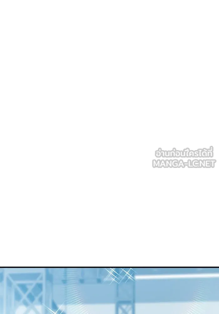 Double Click ตอนที่ 92 รูปที่ 108