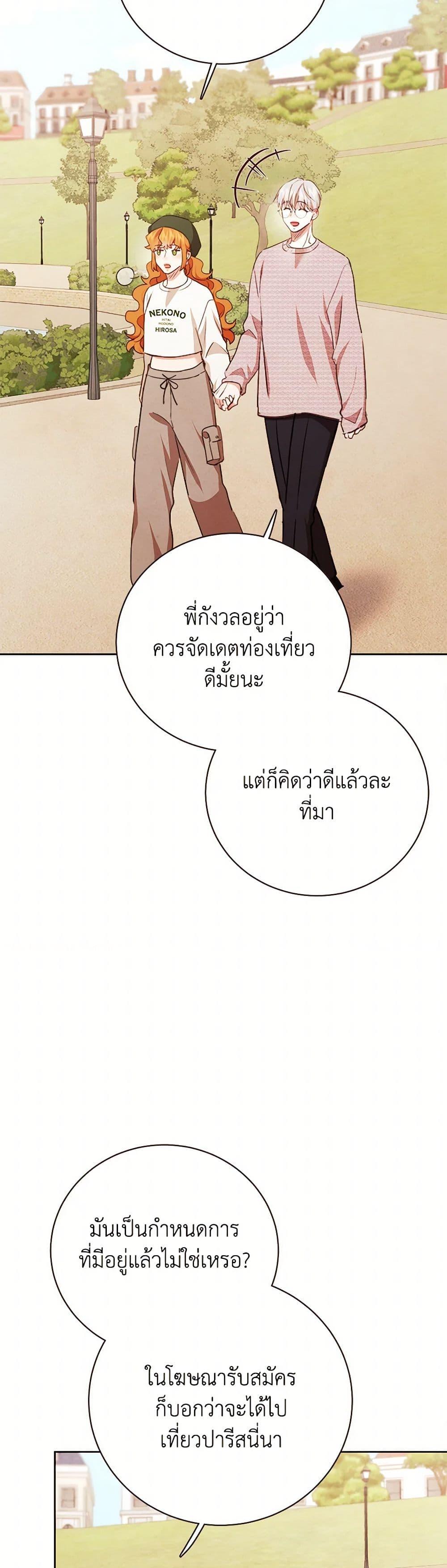 Manga-lc-com อ่านมังงะ อ่านการ์ตูน ออนไลน์ ฟรี Viewer’s Choice – The Dating Show ตอนที่ 1 2 3 4 5 6 7 8 9 10 11 12 13 14 ฟรี ไม่มีโฆษณา Manga-lc - อ่าน มังงะ อ่าน การ์ตูน ออนไลน์ อ่านมังงะ ฟรี