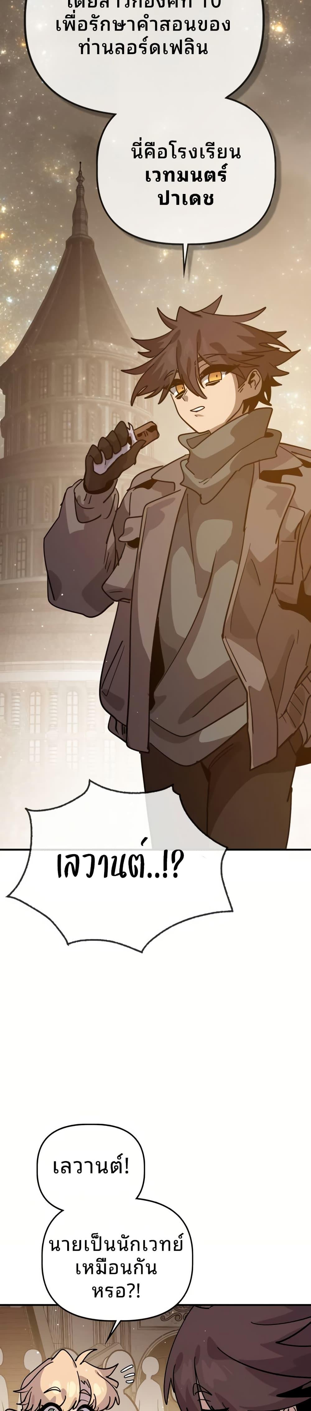 Manga-lc-com อ่านมังงะ อ่านการ์ตูน ออนไลน์ ฟรี The Second Life Is a Healing Life ตอนที่ 1 2 3 4 5 6 7 8 9 10 11 12 13 14 ฟรี ไม่มีโฆษณา Manga-lc - อ่าน มังงะ อ่าน การ์ตูน ออนไลน์ อ่านมังงะ ฟรี