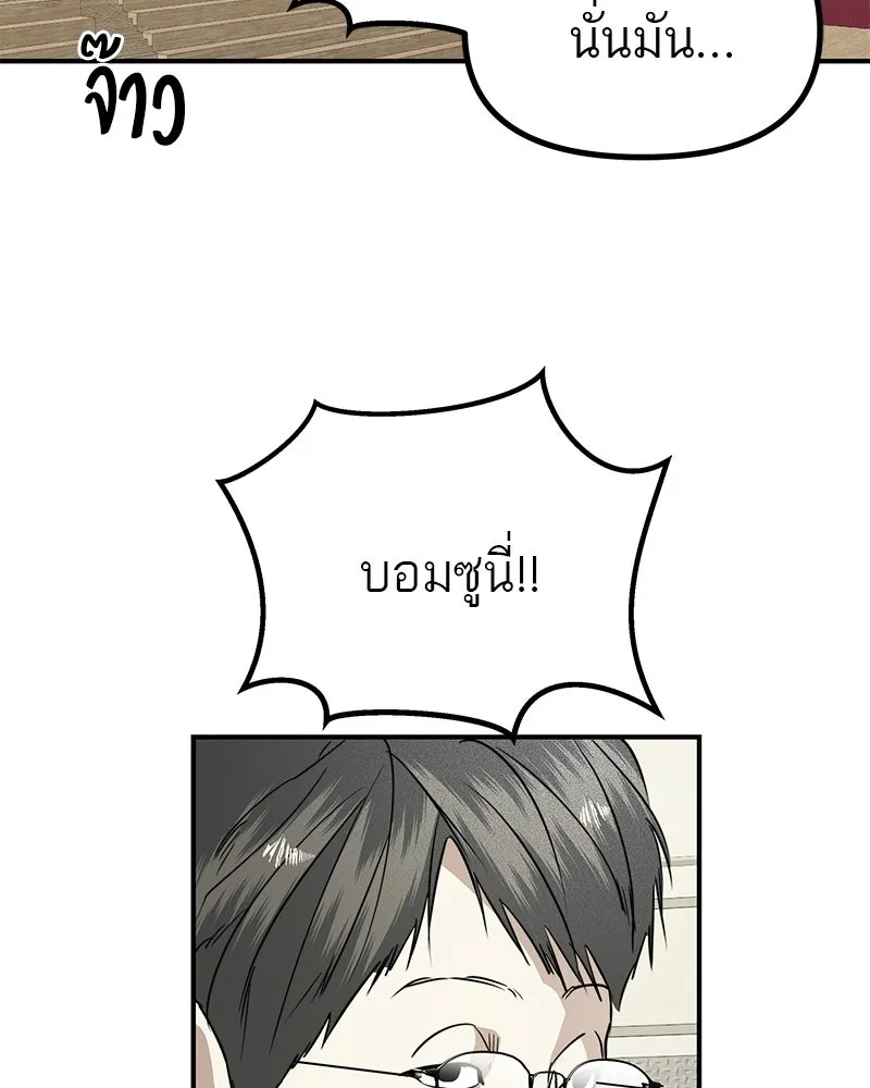 สี่สาวชาวกี ตอนที่ 36 เตรียมงานเทศกาล (2) รูปที่ 70