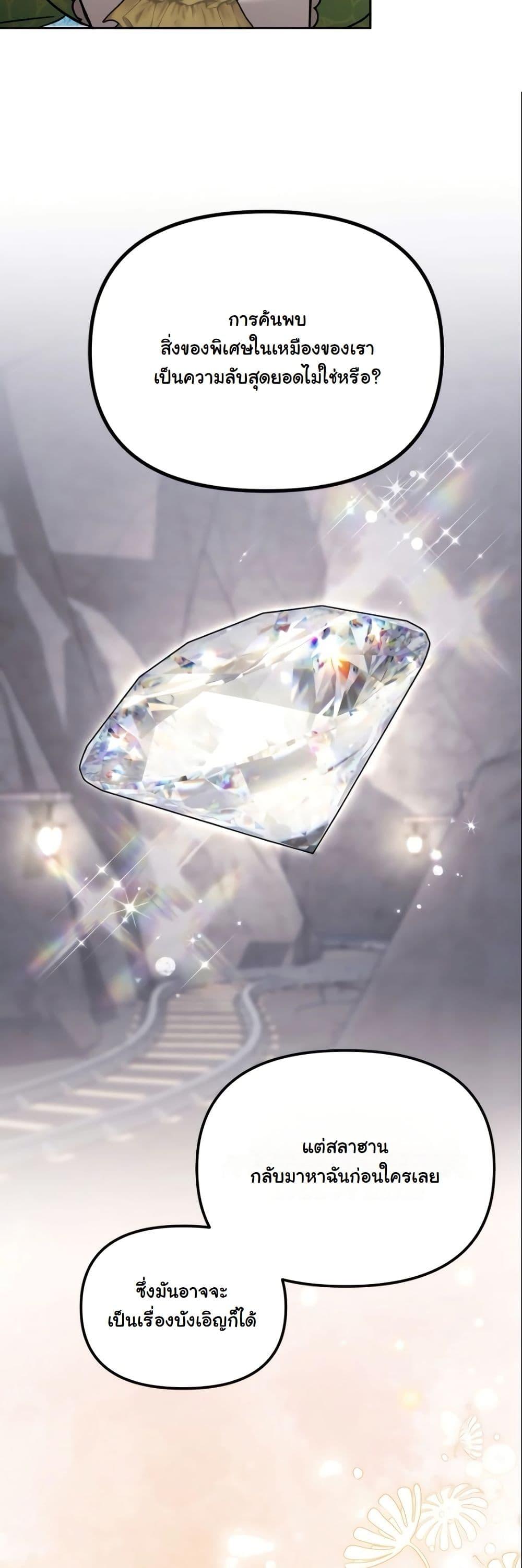 Manga-lc-com อ่านมังงะ อ่านการ์ตูน ออนไลน์ ฟรี A Slave of Rubelfast ตอนที่ 1 2 3 4 5 6 7 8 9 10 11 12 13 14 ฟรี ไม่มีโฆษณา Manga-lc - อ่าน มังงะ อ่าน การ์ตูน ออนไลน์ อ่านมังงะ ฟรี