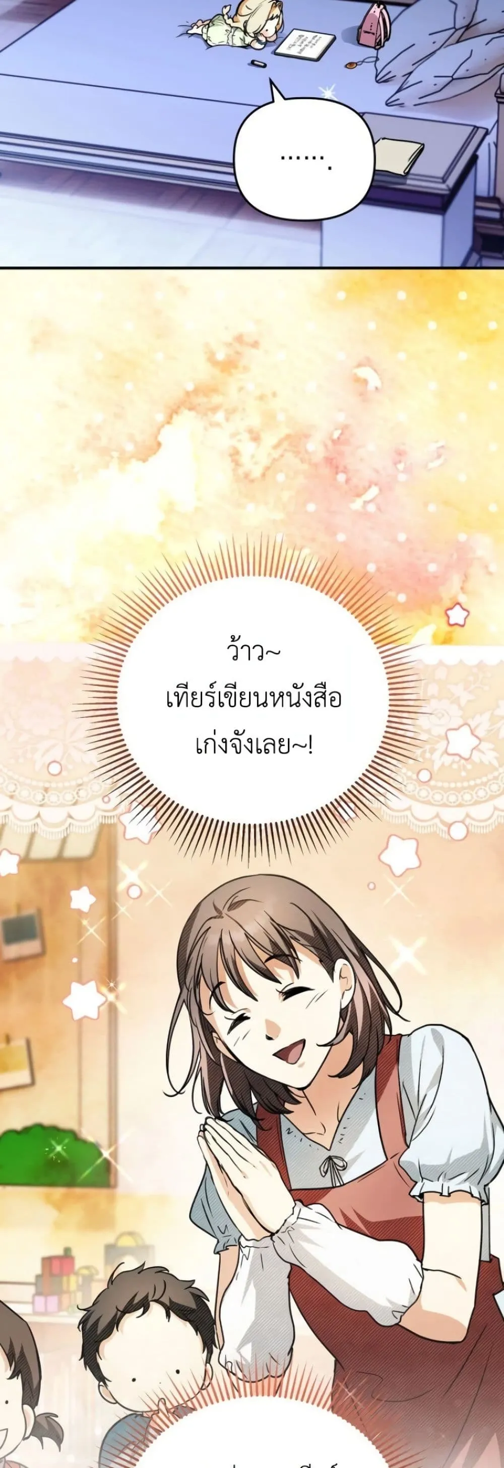 Manga-lc-com อ่านมังงะ อ่านการ์ตูน ออนไลน์ ฟรี Secretly Strong and Searching for My Daddy ตอนที่ 1 2 3 4 5 6 7 8 9 10 11 12 13 14 ฟรี ไม่มีโฆษณา Manga-lc - อ่าน มังงะ อ่าน การ์ตูน ออนไลน์ อ่านมังงะ ฟรี