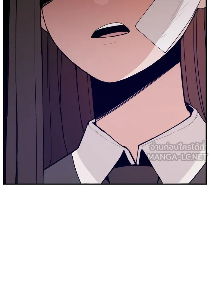 ห้องเรียนสาวแสบ ตอนที่ 69 รูปที่ 132