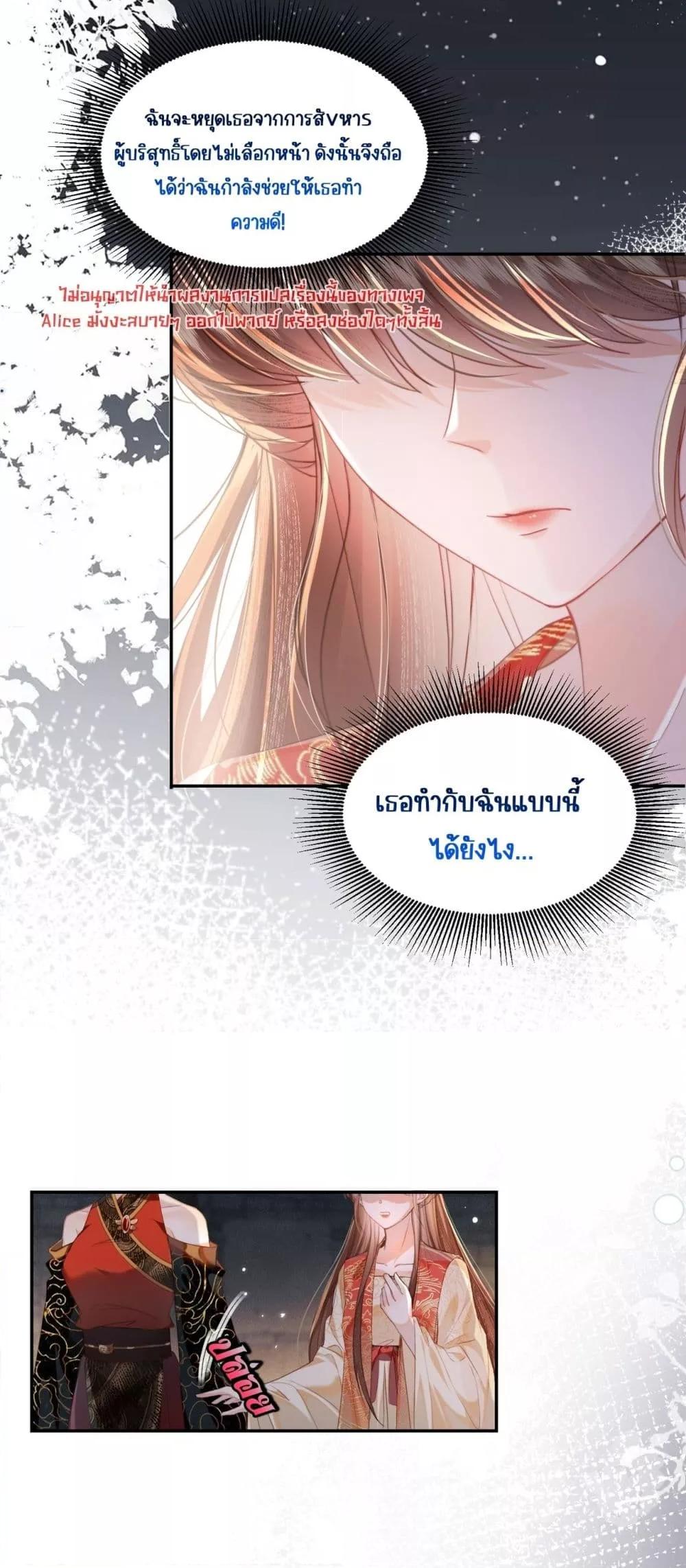 Manga-lc-com อ่านมังงะ อ่านการ์ตูน ออนไลน์ ฟรี PuppetQueen– ตอนที่ 1 2 3 4 5 6 7 8 9 10 11 12 13 14 ฟรี ไม่มีโฆษณา Manga-lc - อ่าน มังงะ อ่าน การ์ตูน ออนไลน์ อ่านมังงะ ฟรี