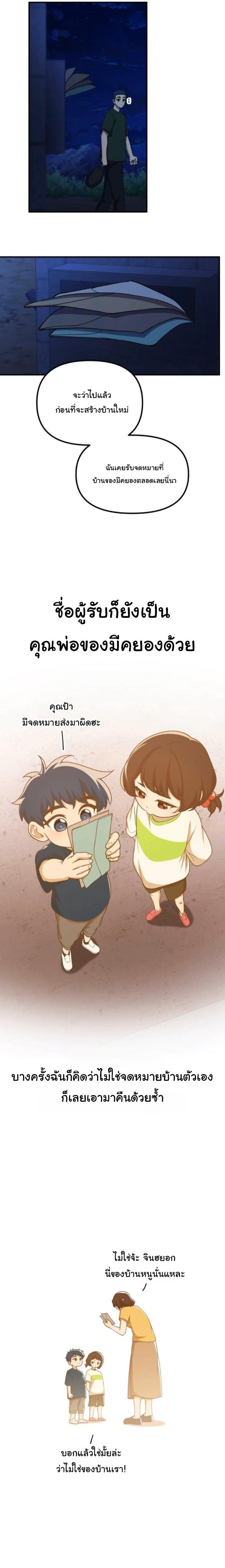 Manga-lc-com อ่านมังงะ อ่านการ์ตูน ออนไลน์ ฟรี The Genius Wants to be Ordinary! ตอนที่ 1 2 3 4 5 6 7 8 9 10 11 12 13 14 ฟรี ไม่มีโฆษณา Manga-lc - อ่าน มังงะ อ่าน การ์ตูน ออนไลน์ อ่านมังงะ ฟรี