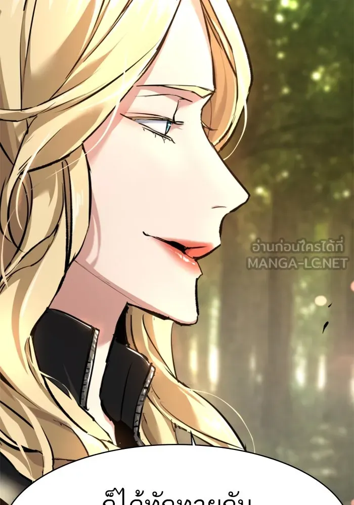 พี่ชายสายบอดี้การ์ด ตอนที่ 254 รูปที่ 87