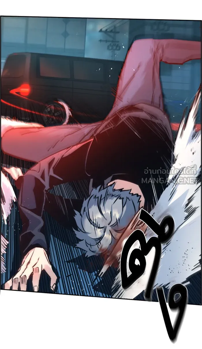 พี่ชายสายบอดี้การ์ด ตอนที่ 14 รูปที่ 57