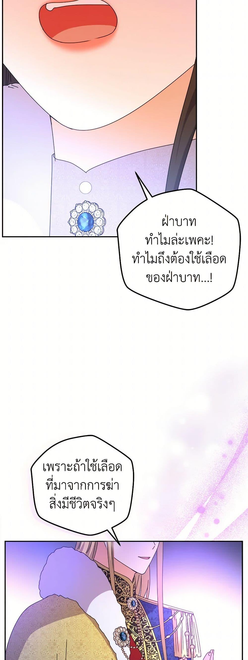 Manga-lc-com อ่านมังงะ อ่านการ์ตูน ออนไลน์ ฟรี From Maid to Queen ตอนที่ 1 2 3 4 5 6 7 8 9 10 11 12 13 14 ฟรี ไม่มีโฆษณา Manga-lc - อ่าน มังงะ อ่าน การ์ตูน ออนไลน์ อ่านมังงะ ฟรี