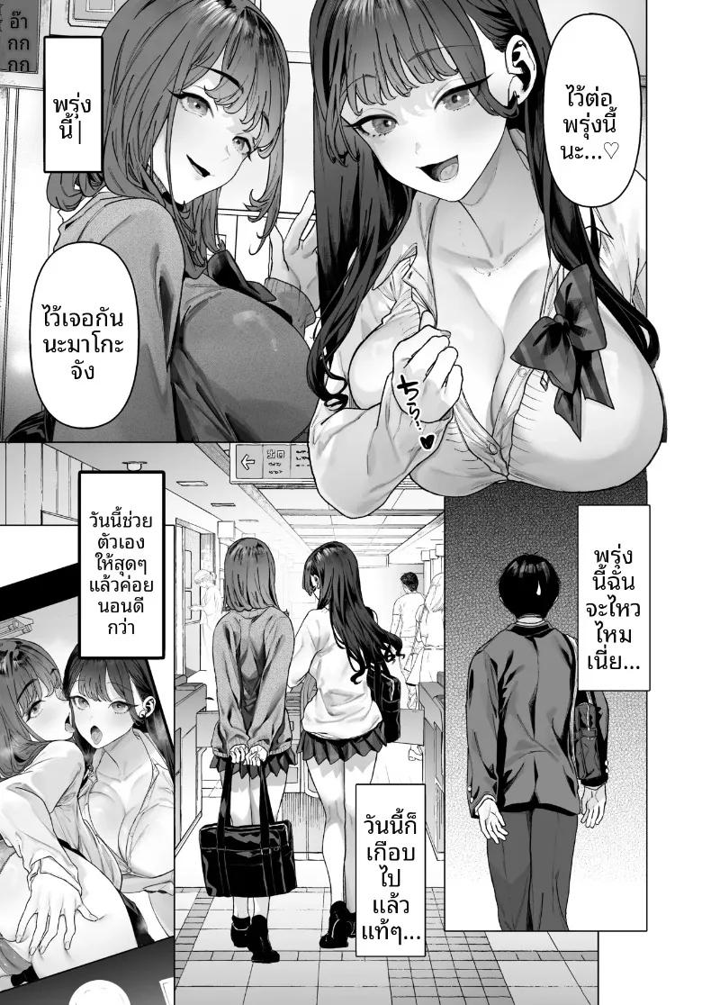 Doujin-Lc- อ่าน โดจิน มังฮวา เกาหลี ญี่ปุ่น จีน แปลไทย เมื่อผมต้องมาถ่ายคลิปวาบหวามกับเหล่าสาวๆ ระดับ S-Class (Ohkami Ryosuke) ตอนที่ 1 2 3 4 5 6 7 8 9 10 11 12 13 14 ฟรี ไม่มีโฆษณา อ่าน โดจิน Manhwa เกาหลี ญี่ปุ่น จีน เรามีครบ คัดมาให้เน้นๆ โดจิน 18+ รับประกันความฟินโดย  Doujin Lc