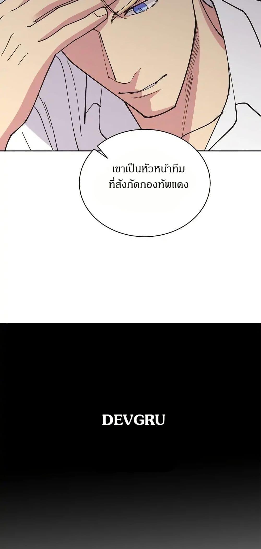 Manga-lc-com อ่านมังงะ อ่านการ์ตูน ออนไลน์ ฟรี Dear Benjamin ตอนที่ 1 2 3 4 5 6 7 8 9 10 11 12 13 14 ฟรี ไม่มีโฆษณา Manga-lc - อ่าน มังงะ อ่าน การ์ตูน ออนไลน์ อ่านมังงะ ฟรี