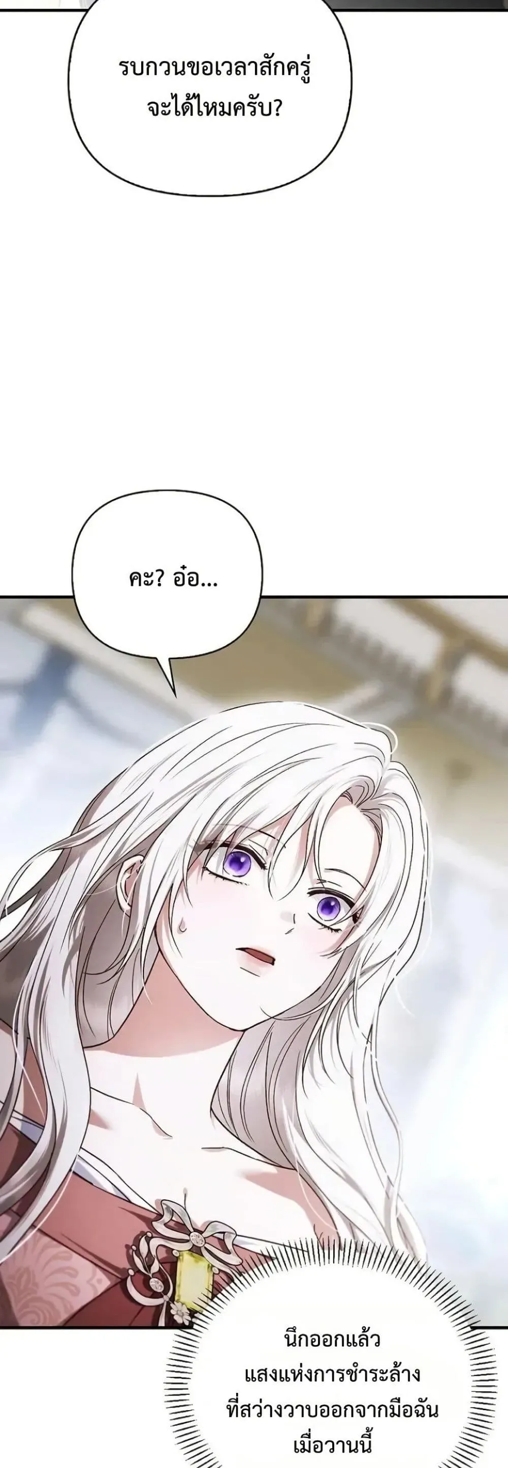 Manga-lc-com อ่านมังงะ อ่านการ์ตูน ออนไลน์ ฟรี My Husband Was Clearly a Paladin ตอนที่ 1 2 3 4 5 6 7 8 9 10 11 12 13 14 ฟรี ไม่มีโฆษณา Manga-lc - อ่าน มังงะ อ่าน การ์ตูน ออนไลน์ อ่านมังงะ ฟรี