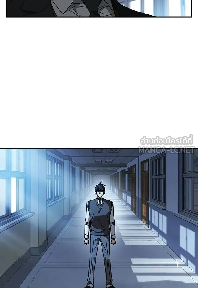 Study Group ตอนที่ 322 รูปที่ 85