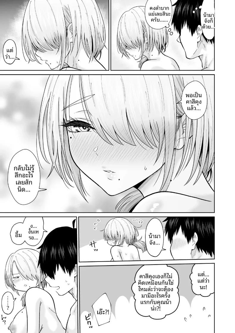 Doujin-Lc- อ่าน โดจิน มังฮวา เกาหลี ญี่ปุ่น จีน แปลไทย การกลับมาพบกับป้าอีกครั้ง (Ooide-kun) ตอนที่ 1 2 3 4 5 6 7 8 9 10 11 12 13 14 ฟรี ไม่มีโฆษณา อ่าน โดจิน Manhwa เกาหลี ญี่ปุ่น จีน เรามีครบ คัดมาให้เน้นๆ โดจิน 18+ รับประกันความฟินโดย  Doujin Lc