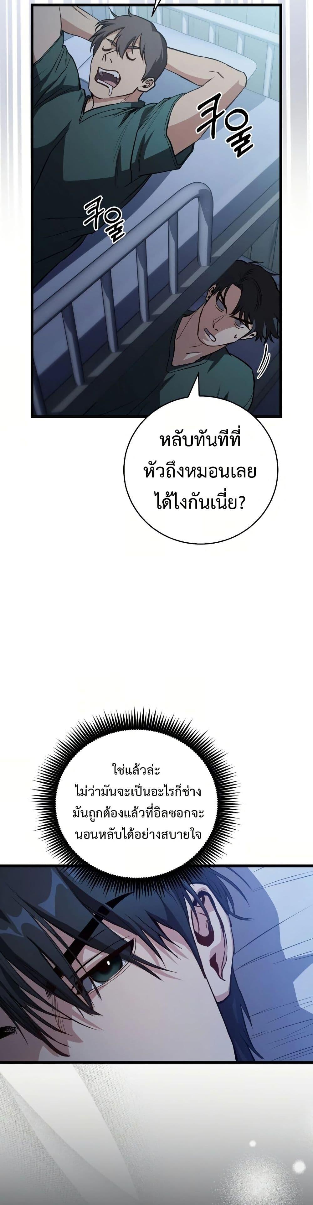 Manga-lc-com อ่านมังงะ อ่านการ์ตูน ออนไลน์ ฟรี The Great Surgeon ตอนที่ 1 2 3 4 5 6 7 8 9 10 11 12 13 14 ฟรี ไม่มีโฆษณา Manga-lc - อ่าน มังงะ อ่าน การ์ตูน ออนไลน์ อ่านมังงะ ฟรี