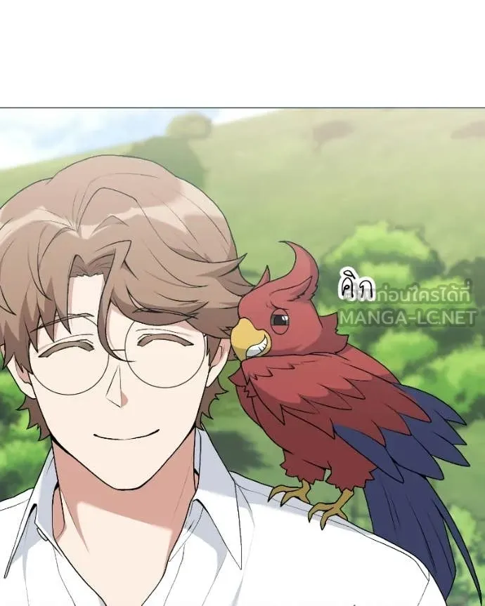 คนสวนโลกฮันเตอร์ ตอนที่ 103 รูปที่ 60