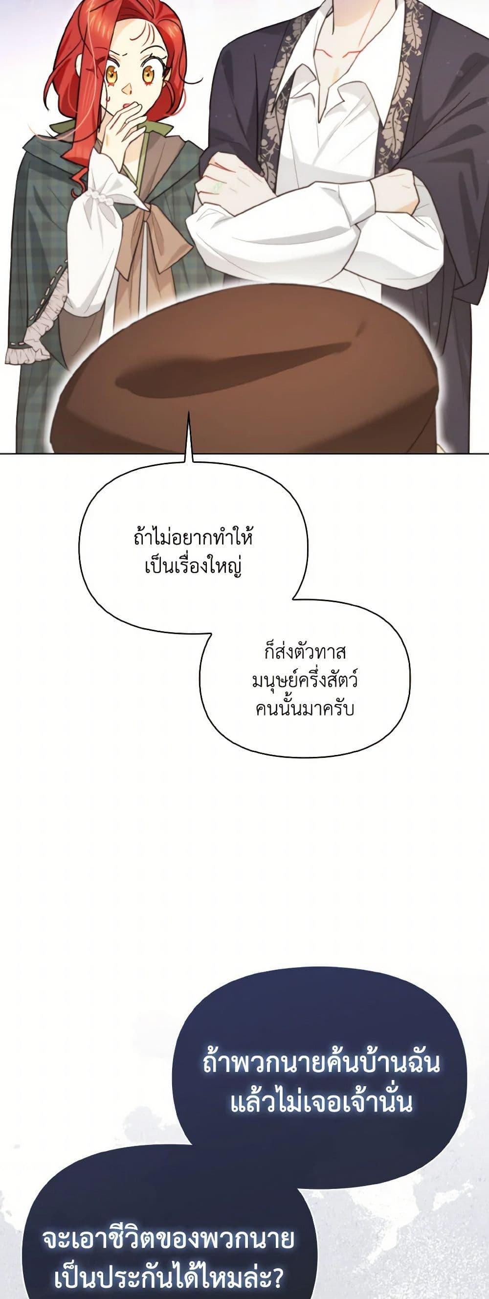 Manga-lc-com อ่านมังงะ อ่านการ์ตูน ออนไลน์ ฟรี I Possessed a Villainess, but I Wanna Raise Cats! ตอนที่ 1 2 3 4 5 6 7 8 9 10 11 12 13 14 ฟรี ไม่มีโฆษณา Manga-lc - อ่าน มังงะ อ่าน การ์ตูน ออนไลน์ อ่านมังงะ ฟรี