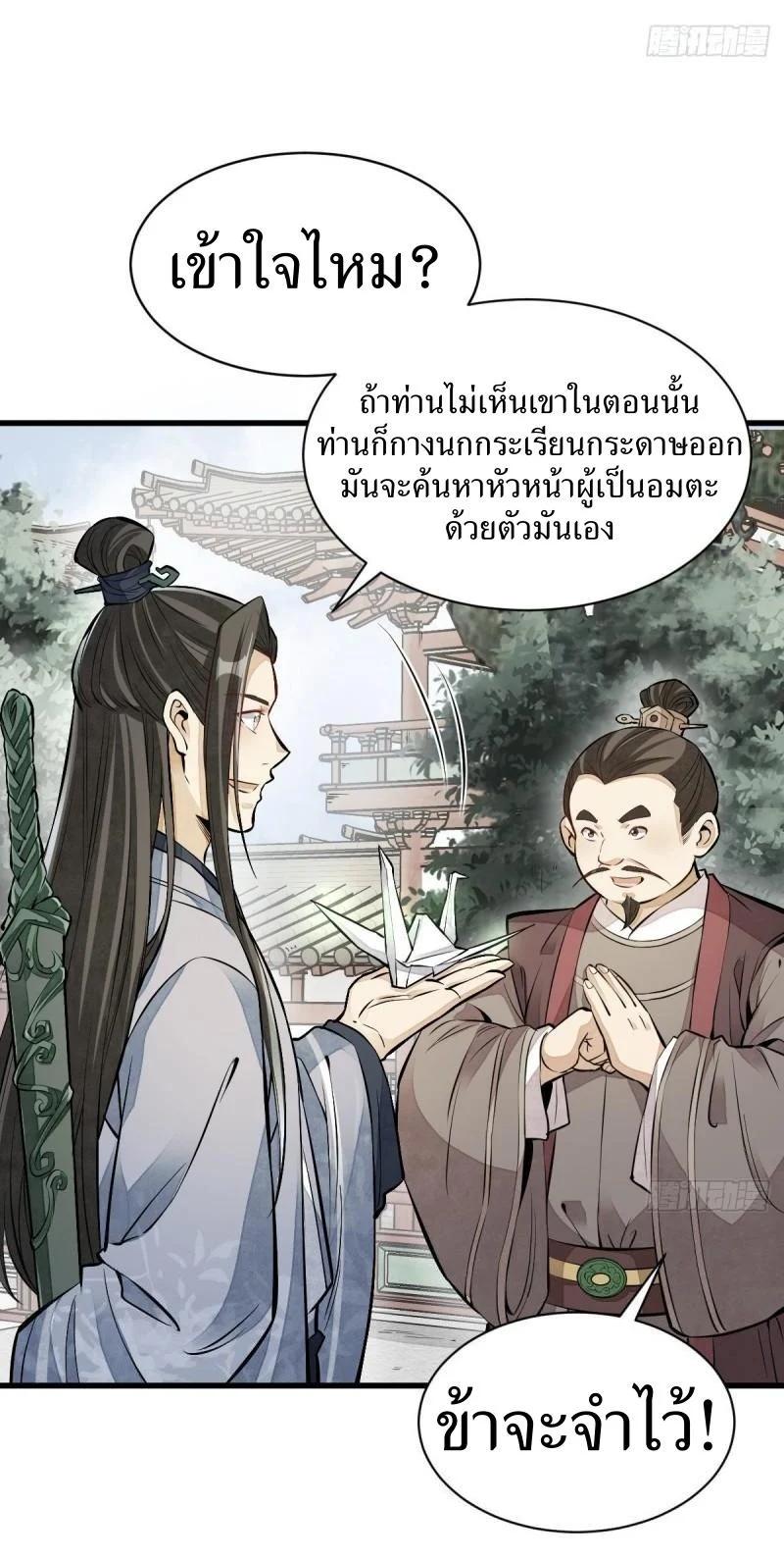 Manga-lc-com อ่านมังงะ อ่านการ์ตูน ออนไลน์ ฟรี Lan Ke Qi Yuan ตอนที่ 1 2 3 4 5 6 7 8 9 10 11 12 13 14 ฟรี ไม่มีโฆษณา Manga-lc - อ่าน มังงะ อ่าน การ์ตูน ออนไลน์ อ่านมังงะ ฟรี