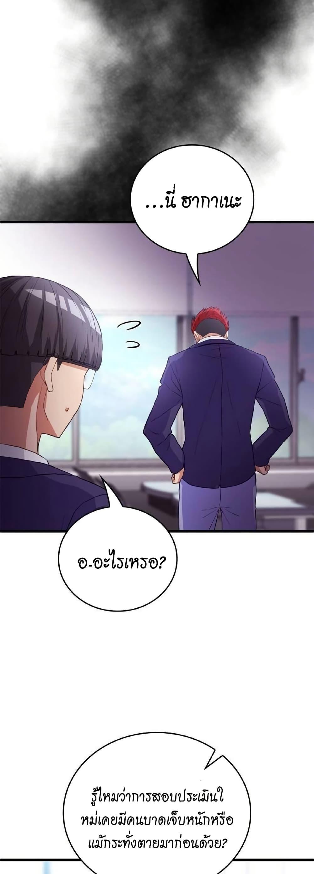 Manga-lc-com อ่านมังงะ อ่านการ์ตูน ออนไลน์ ฟรี Growth-Type Superhero ตอนที่ 1 2 3 4 5 6 7 8 9 10 11 12 13 14 ฟรี ไม่มีโฆษณา Manga-lc - อ่าน มังงะ อ่าน การ์ตูน ออนไลน์ อ่านมังงะ ฟรี