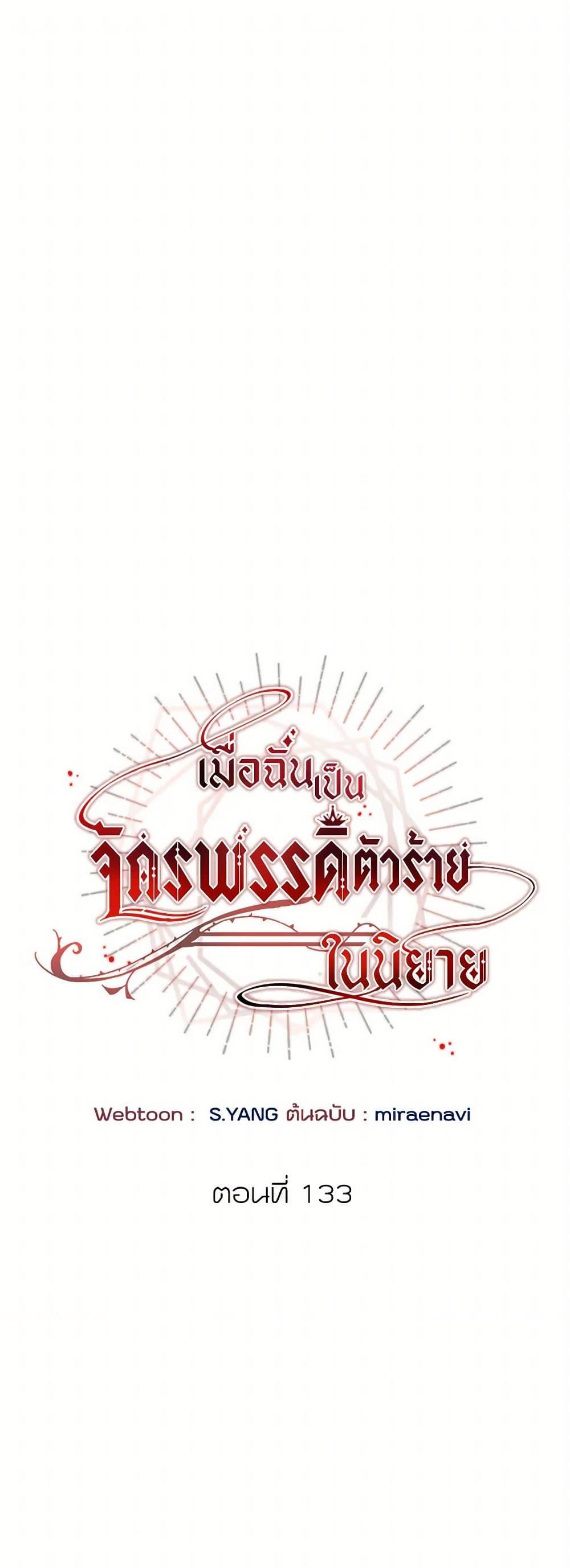 Manga-lc-com อ่านมังงะ อ่านการ์ตูน ออนไลน์ ฟรี I’ve Become the Villainous Empress of a Novel ตอนที่ 1 2 3 4 5 6 7 8 9 10 11 12 13 14 ฟรี ไม่มีโฆษณา Manga-lc - อ่าน มังงะ อ่าน การ์ตูน ออนไลน์ อ่านมังงะ ฟรี