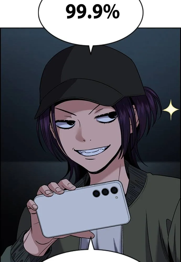 การศึกษาที่แท้จริง ตอนที่ 180 รูปที่ 7