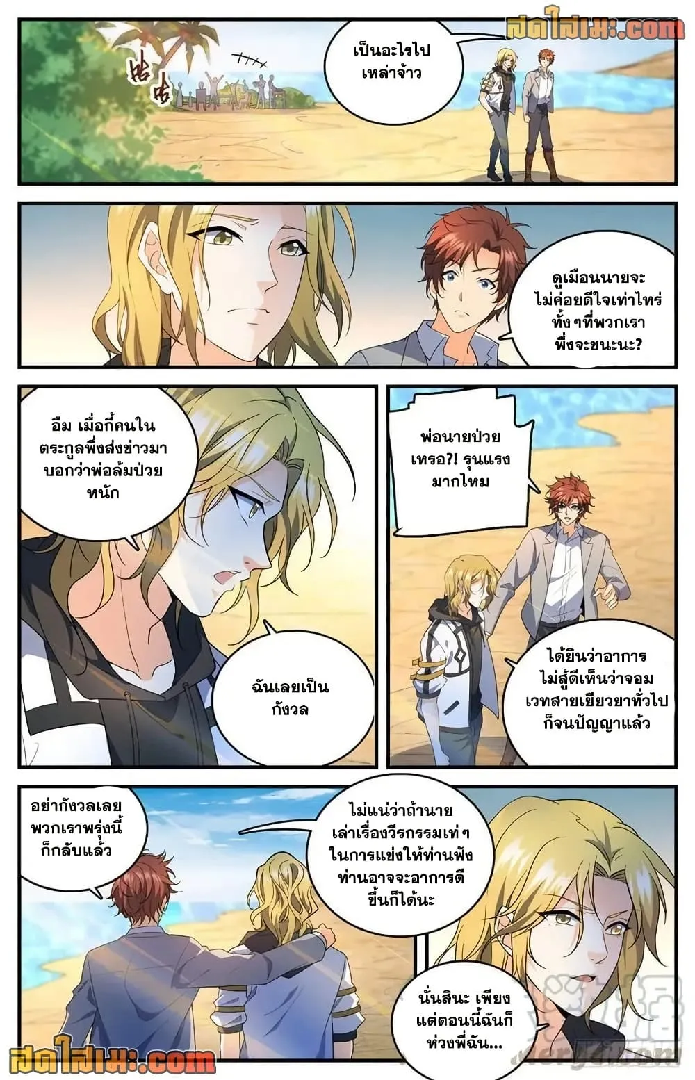 Manga-lc-com อ่านมังงะ อ่านการ์ตูน ออนไลน์ ฟรี Versatile Mage – จอมเวทย์เต็มพิกัด ตอนที่ 1 2 3 4 5 6 7 8 9 10 11 12 13 14 ฟรี ไม่มีโฆษณา Manga-lc - อ่าน มังงะ อ่าน การ์ตูน ออนไลน์ อ่านมังงะ ฟรี