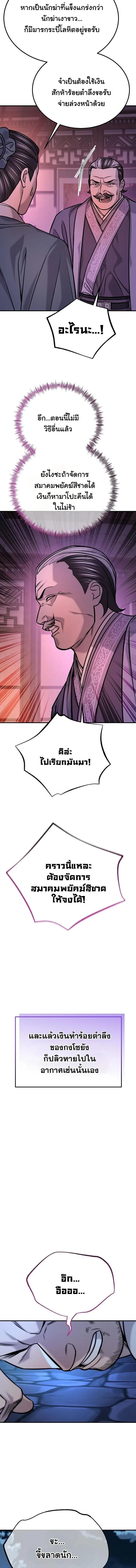 Manga-lc-com อ่านมังงะ อ่านการ์ตูน ออนไลน์ ฟรี Monopolizing All Opportunities ตอนที่ 1 2 3 4 5 6 7 8 9 10 11 12 13 14 ฟรี ไม่มีโฆษณา Manga-lc - อ่าน มังงะ อ่าน การ์ตูน ออนไลน์ อ่านมังงะ ฟรี