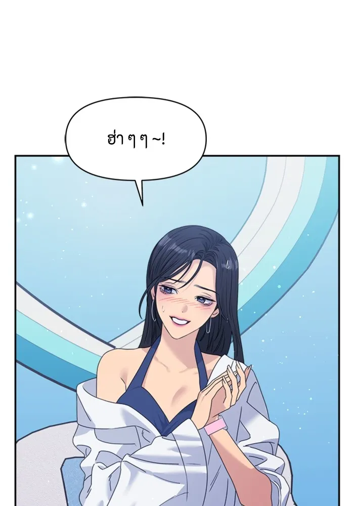 Couple Breaker ตอนที่ 42 รูปที่ 143