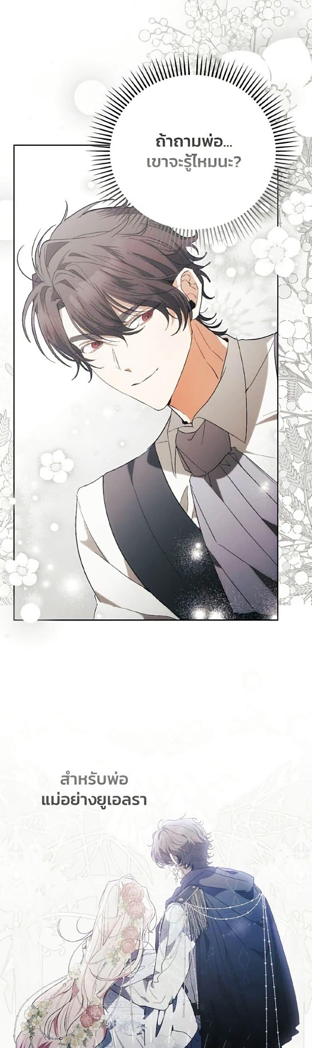 Manga-lc-com อ่านมังงะ อ่านการ์ตูน ออนไลน์ ฟรี I Will Protect My Tyrant Dad! ตอนที่ 1 2 3 4 5 6 7 8 9 10 11 12 13 14 ฟรี ไม่มีโฆษณา Manga-lc - อ่าน มังงะ อ่าน การ์ตูน ออนไลน์ อ่านมังงะ ฟรี
