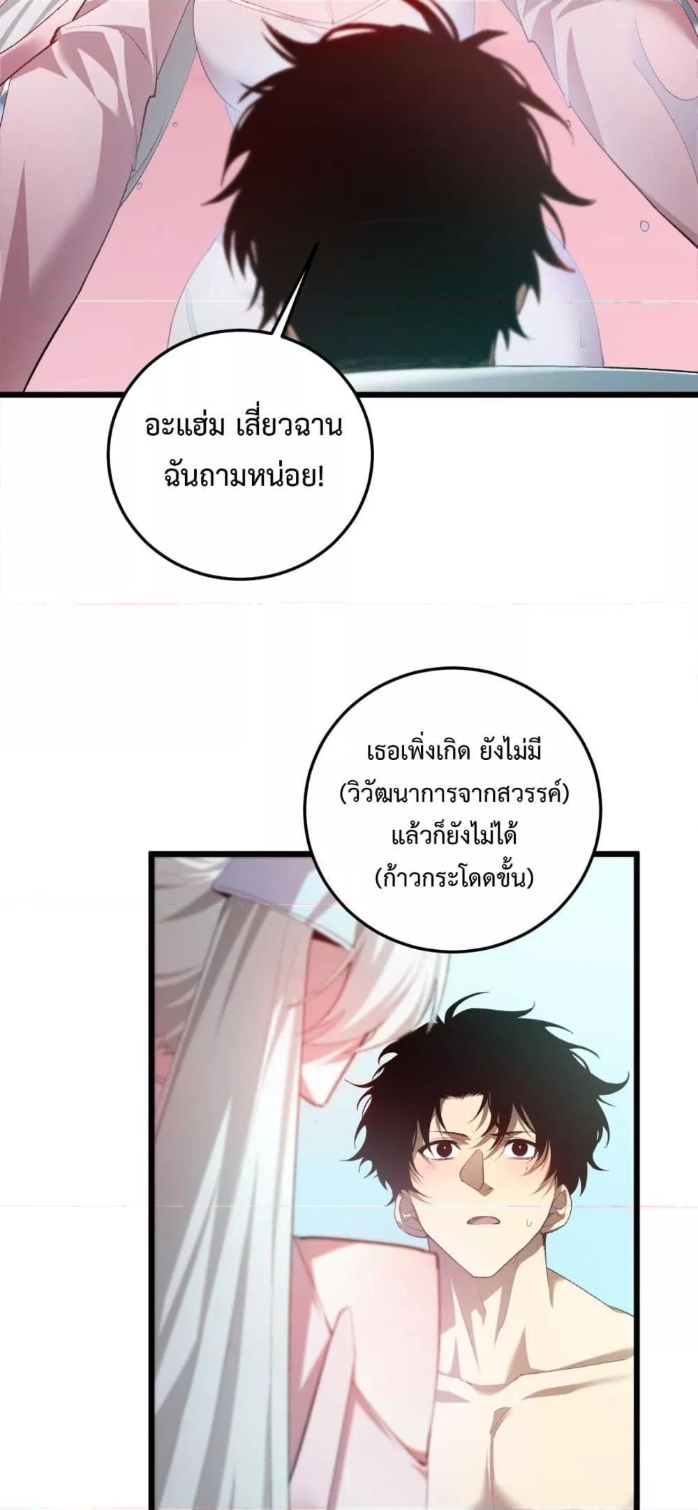 Manga-lc-com อ่านมังงะ อ่านการ์ตูน ออนไลน์ ฟรี SupremeZergLo ตอนที่ 1 2 3 4 5 6 7 8 9 10 11 12 13 14 ฟรี ไม่มีโฆษณา Manga-lc - อ่าน มังงะ อ่าน การ์ตูน ออนไลน์ อ่านมังงะ ฟรี