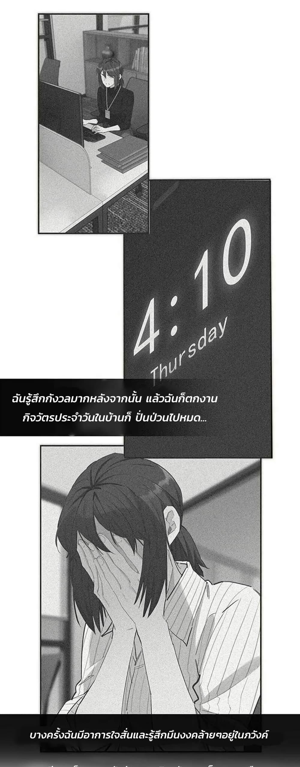 Manga-lc-com อ่านมังงะ อ่านการ์ตูน ออนไลน์ ฟรี After Losing My Job, I Met Miss Mermaid at the Beach ตอนที่ 1 2 3 4 5 6 7 8 9 10 11 12 13 14 ฟรี ไม่มีโฆษณา Manga-lc - อ่าน มังงะ อ่าน การ์ตูน ออนไลน์ อ่านมังงะ ฟรี