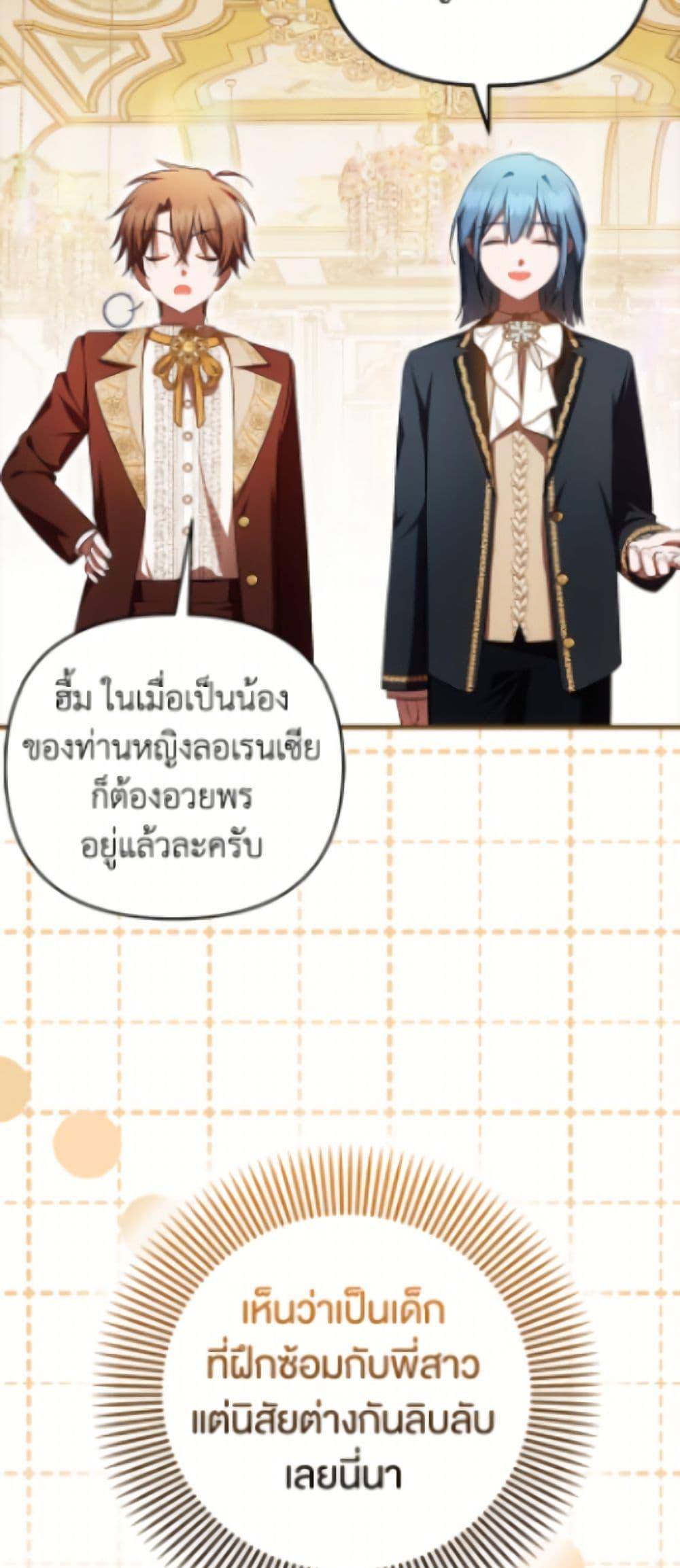 Manga-lc-com อ่านมังงะ อ่านการ์ตูน ออนไลน์ ฟรี It’s My First Time Being Loved ตอนที่ 1 2 3 4 5 6 7 8 9 10 11 12 13 14 ฟรี ไม่มีโฆษณา Manga-lc - อ่าน มังงะ อ่าน การ์ตูน ออนไลน์ อ่านมังงะ ฟรี