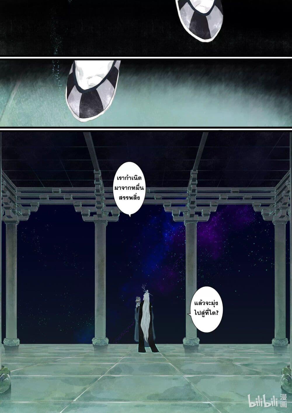 Manga-lc-com อ่านมังงะ อ่านการ์ตูน ออนไลน์ ฟรี Song of the Sky Walkers ลำนำของผู้ล่องนภา ตอนที่ 1 2 3 4 5 6 7 8 9 10 11 12 13 14 ฟรี ไม่มีโฆษณา Manga-lc - อ่าน มังงะ อ่าน การ์ตูน ออนไลน์ อ่านมังงะ ฟรี