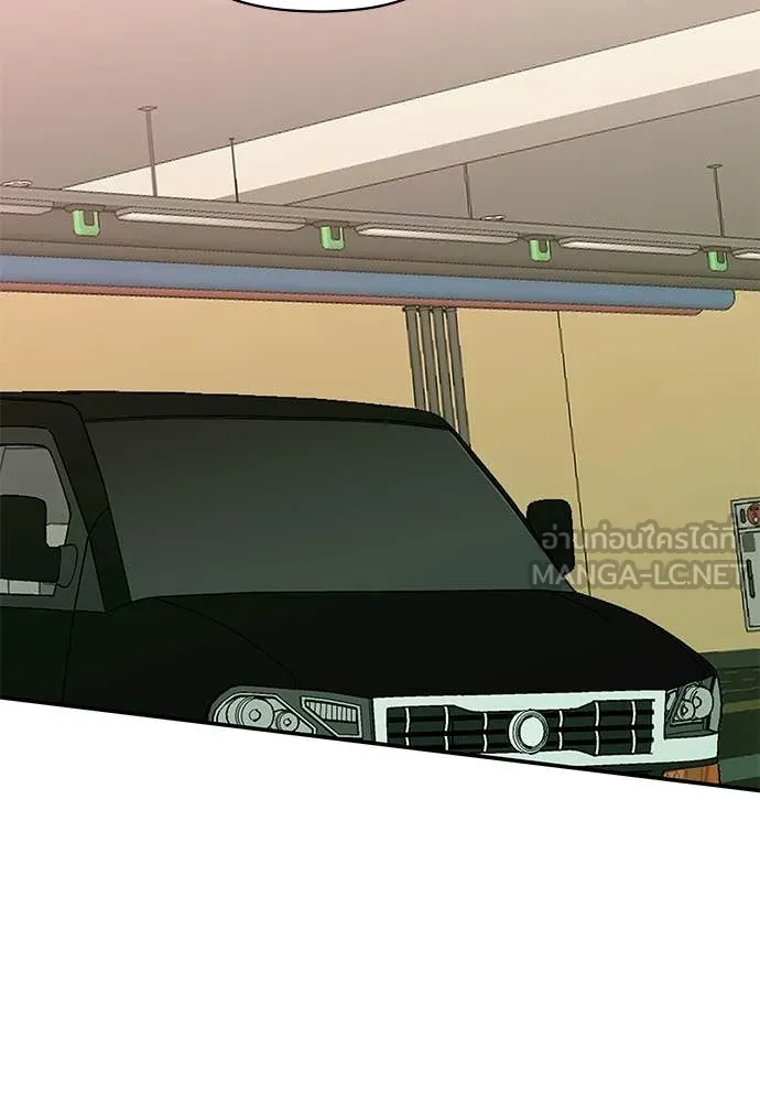 ฉันเนี่ยนะ ตอนที่ 71 รูปที่ 34