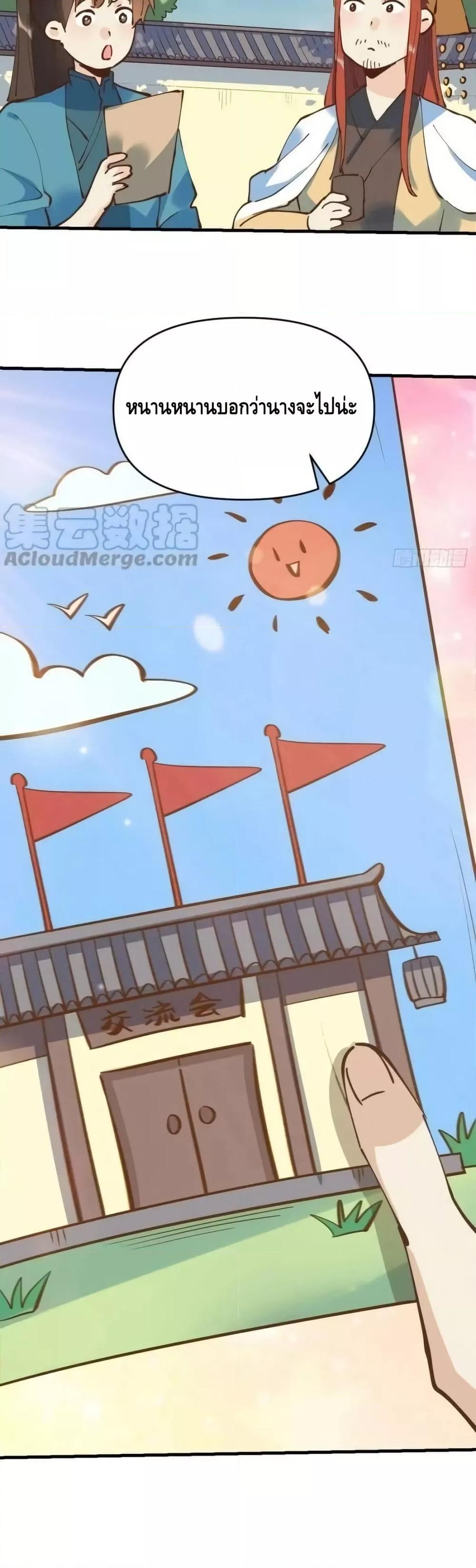 Manga-lc-com อ่านมังงะ อ่านการ์ตูน ออนไลน์ ฟรี ItTurnsOutTh ตอนที่ 1 2 3 4 5 6 7 8 9 10 11 12 13 14 ฟรี ไม่มีโฆษณา Manga-lc - อ่าน มังงะ อ่าน การ์ตูน ออนไลน์ อ่านมังงะ ฟรี