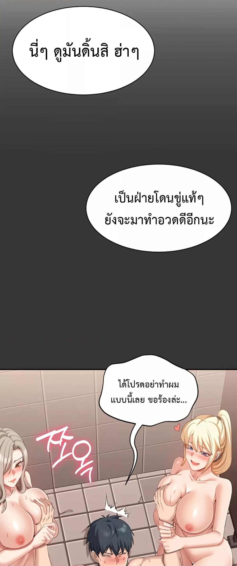 Doujin-Lc- อ่าน โดจิน มังฮวา เกาหลี ญี่ปุ่น จีน แปลไทย Reversed Virtues ตอนที่ 1 2 3 4 5 6 7 8 9 10 11 12 13 14 ฟรี ไม่มีโฆษณา อ่าน โดจิน Manhwa เกาหลี ญี่ปุ่น จีน เรามีครบ คัดมาให้เน้นๆ โดจิน 18+ รับประกันความฟินโดย  Doujin Lc