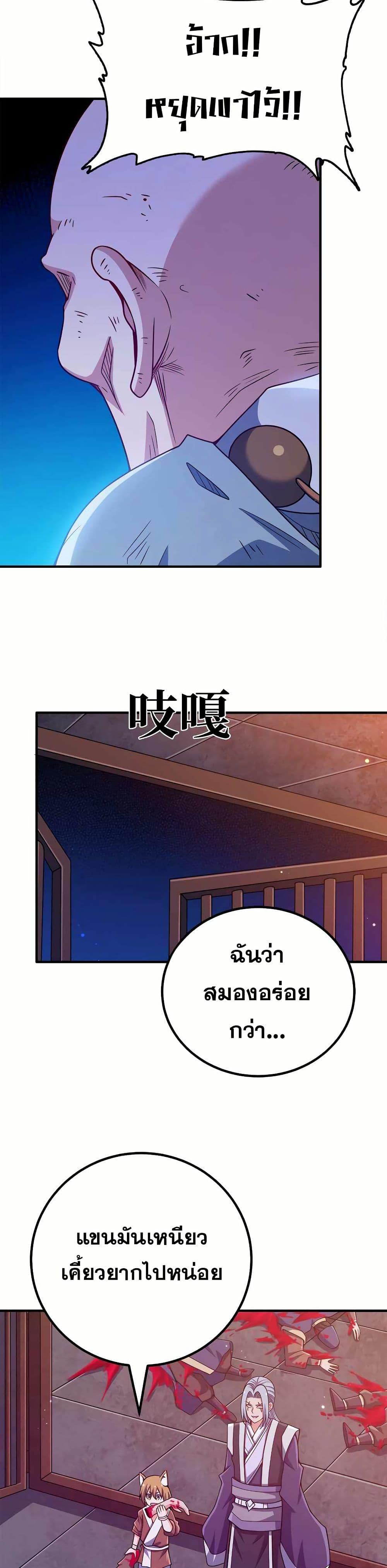 Manga-lc-com อ่านมังงะ อ่านการ์ตูน ออนไลน์ ฟรี My Wife is Actually the Future Tyrant Empress ตอนที่ 1 2 3 4 5 6 7 8 9 10 11 12 13 14 ฟรี ไม่มีโฆษณา Manga-lc - อ่าน มังงะ อ่าน การ์ตูน ออนไลน์ อ่านมังงะ ฟรี