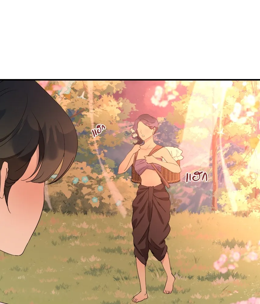 จันทร์เจ้า ตอนที่ ตอนที่ ๖๐  จนมุม รูปที่ 17