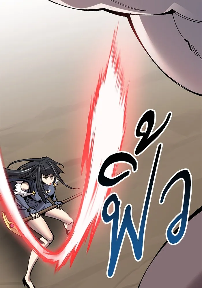 ยอดคนเลเวลทะลุ ตอนที่ 11 การเคลื่อนไหว (1) รูปที่ 193