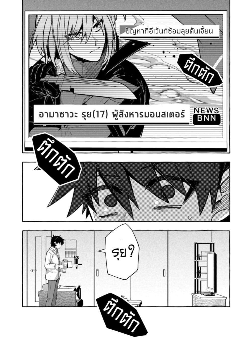 Manga-lc-com อ่านมังงะ อ่านการ์ตูน ออนไลน์ ฟรี Kinzoku Slime wo Taoshi Makutta Ore ga “Kurokou no Ou” to Yobareru Made ตอนที่ 1 2 3 4 5 6 7 8 9 10 11 12 13 14 ฟรี ไม่มีโฆษณา Manga-lc - อ่าน มังงะ อ่าน การ์ตูน ออนไลน์ อ่านมังงะ ฟรี